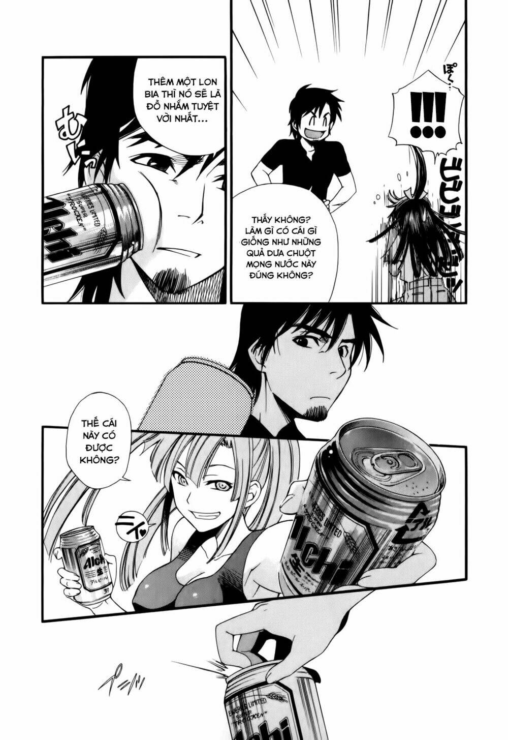 gohan shiyo! chapter 3 22