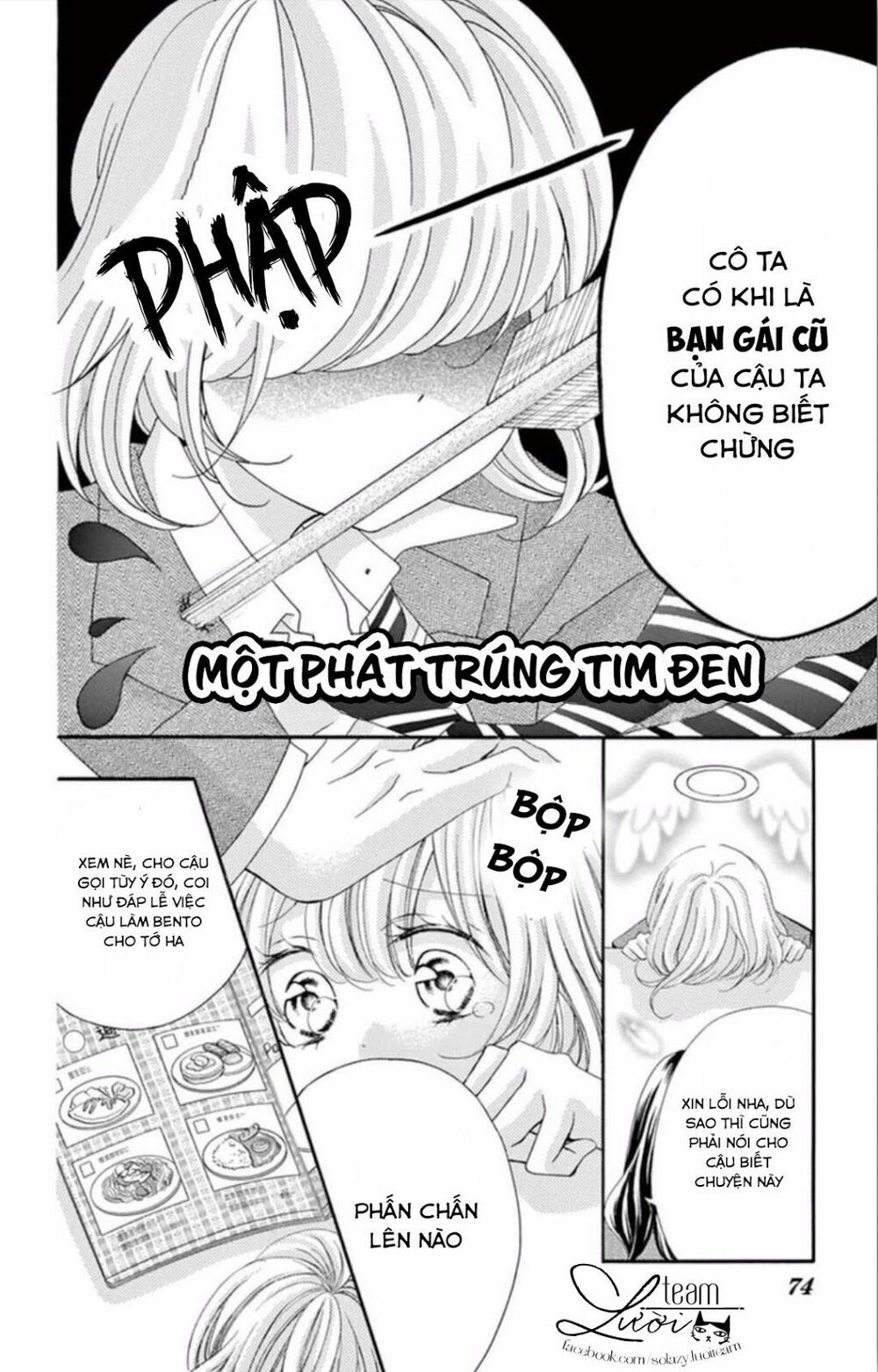 zettai!! sawaru no kinshi!! ore no mono chapter 3 15