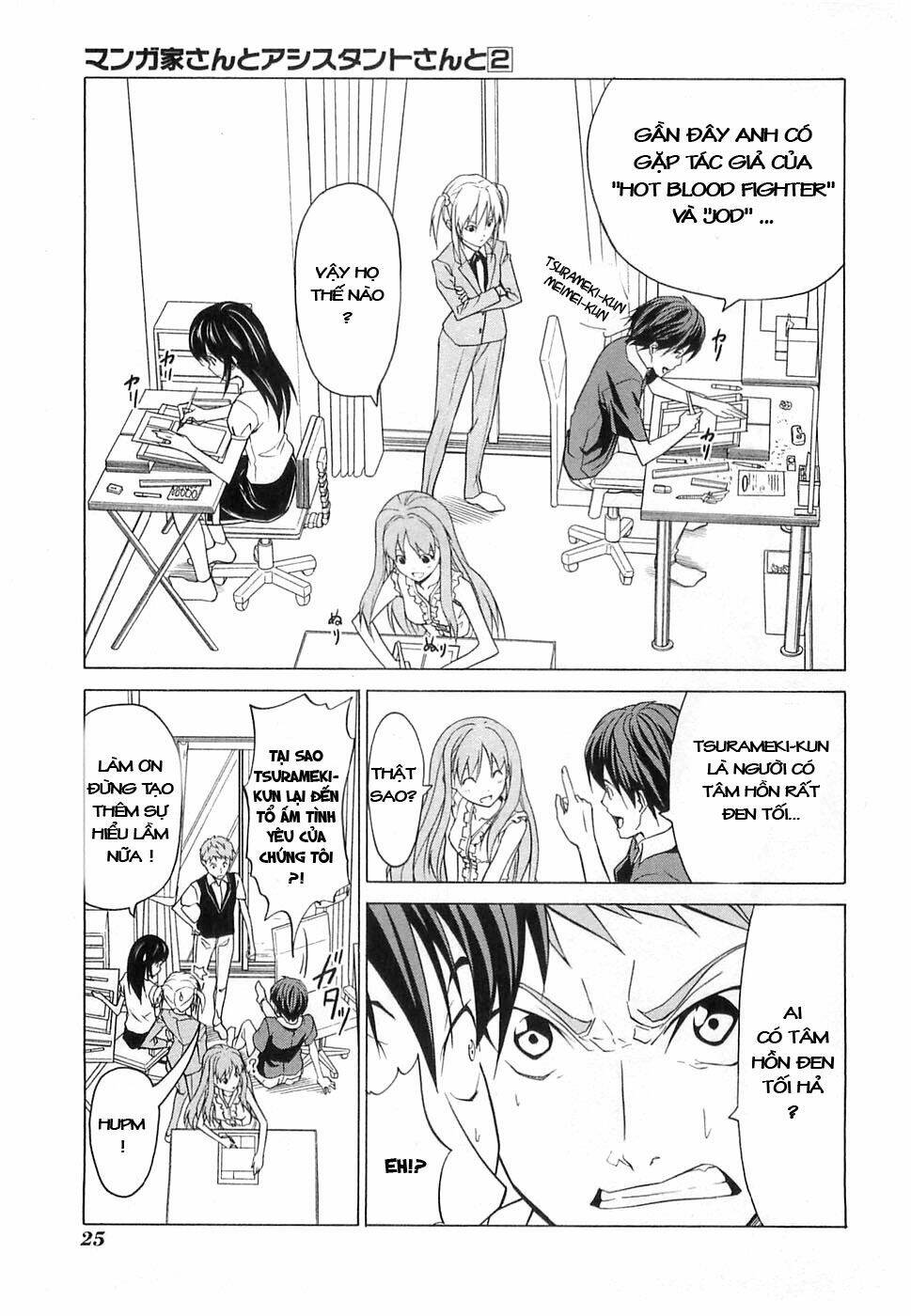 mangaka-san to assistant-san to 2 chapter 15 1