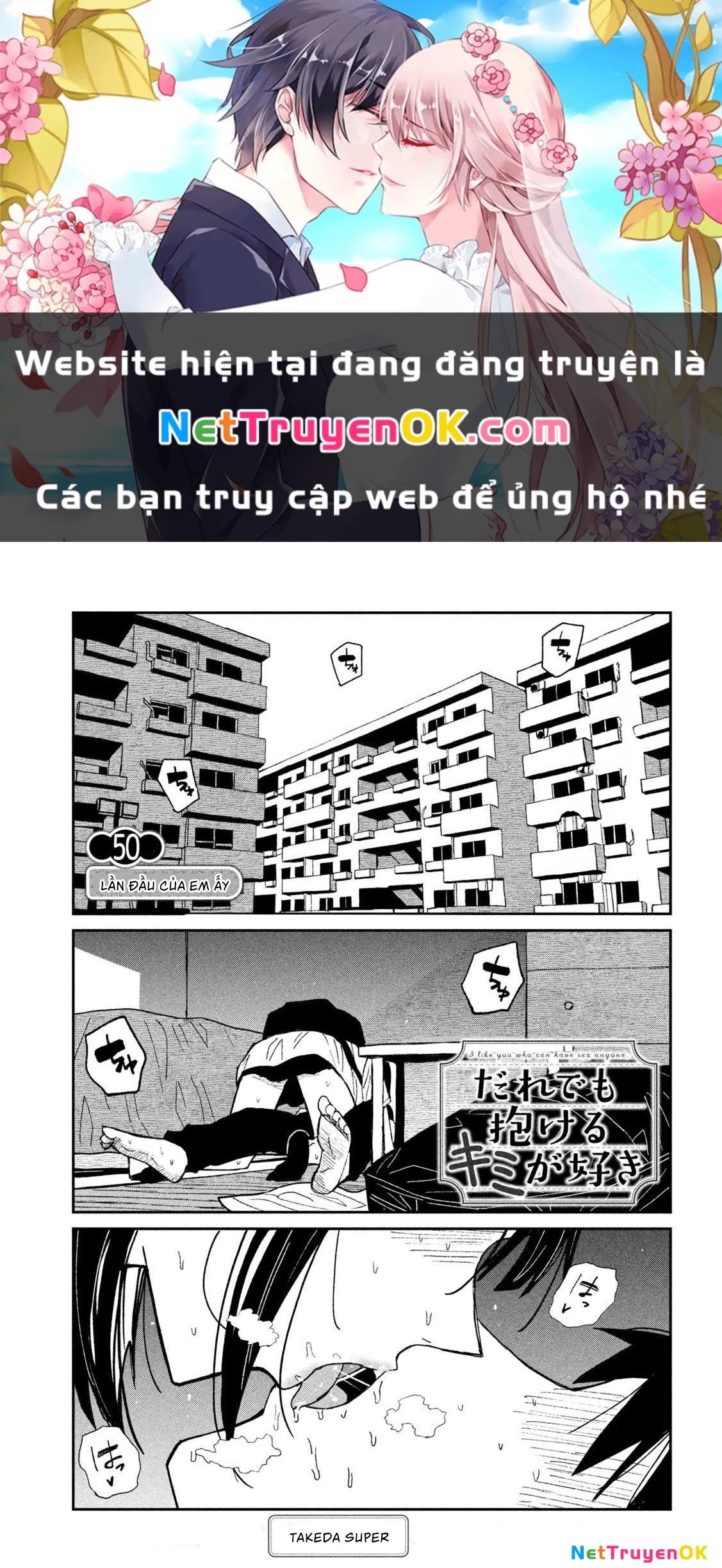 crush của tôi là một đứa lẳng lơ chapter 50 1