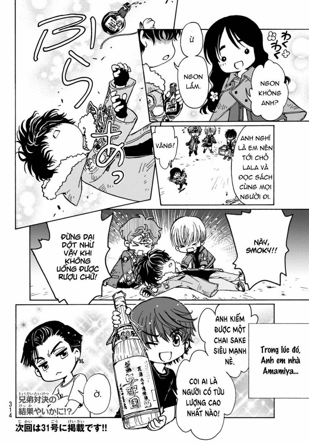 high&low g-sword chapter 10 9