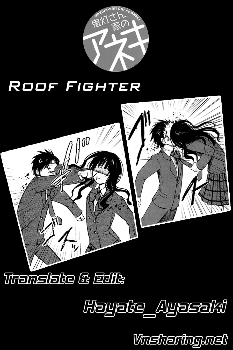 hoozuki-san chi no aneki + imouto chapter 26 23