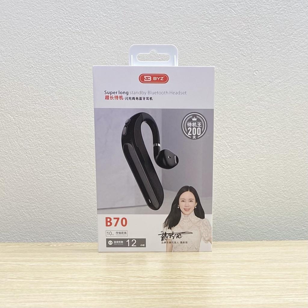 Tai nghe Bluetooth BYZ B70 ( Hàng Chính Hãng )