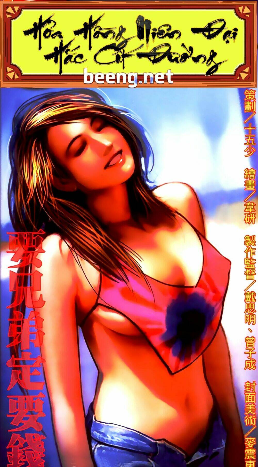 hỏa hồng niên đại hắc cốt đường chapter 380 1