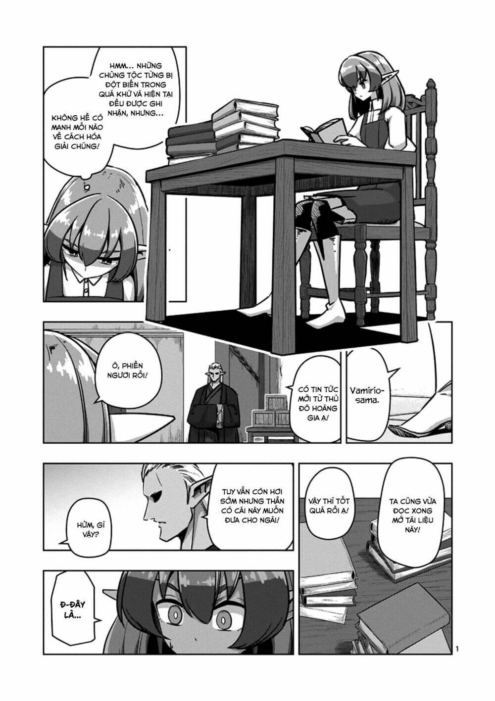 helck manga chapter 75.1 3