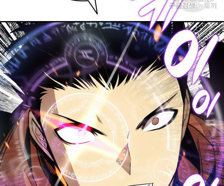 tôi là lính mới chapter 86 25