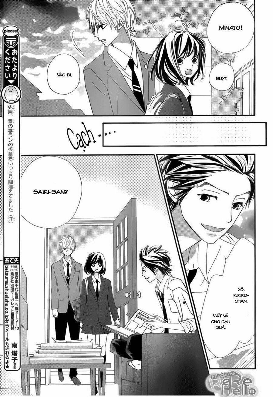 rere hello chapter 7 19