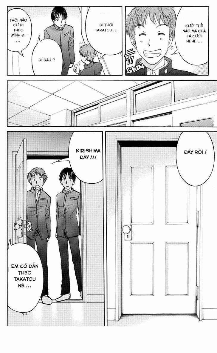 takatou shounen no jikenbo chapter 1.2 1