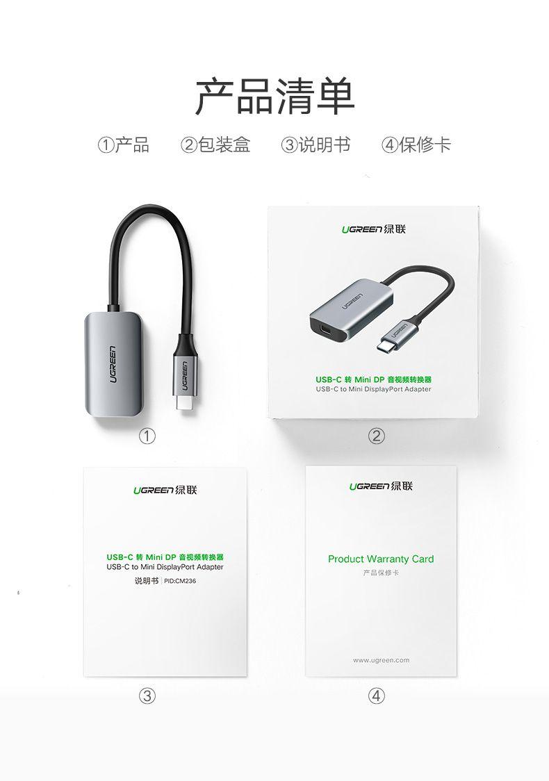 Ugreen UG60351CM236TK 4k60Hz USB type C sang Mini Displayport bộ chuyển đổi - HÀNG CHÍNH HÃNG