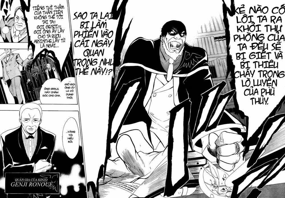 umineko no naku koro ni episode 1: legend of the golden witch chapter 3 4