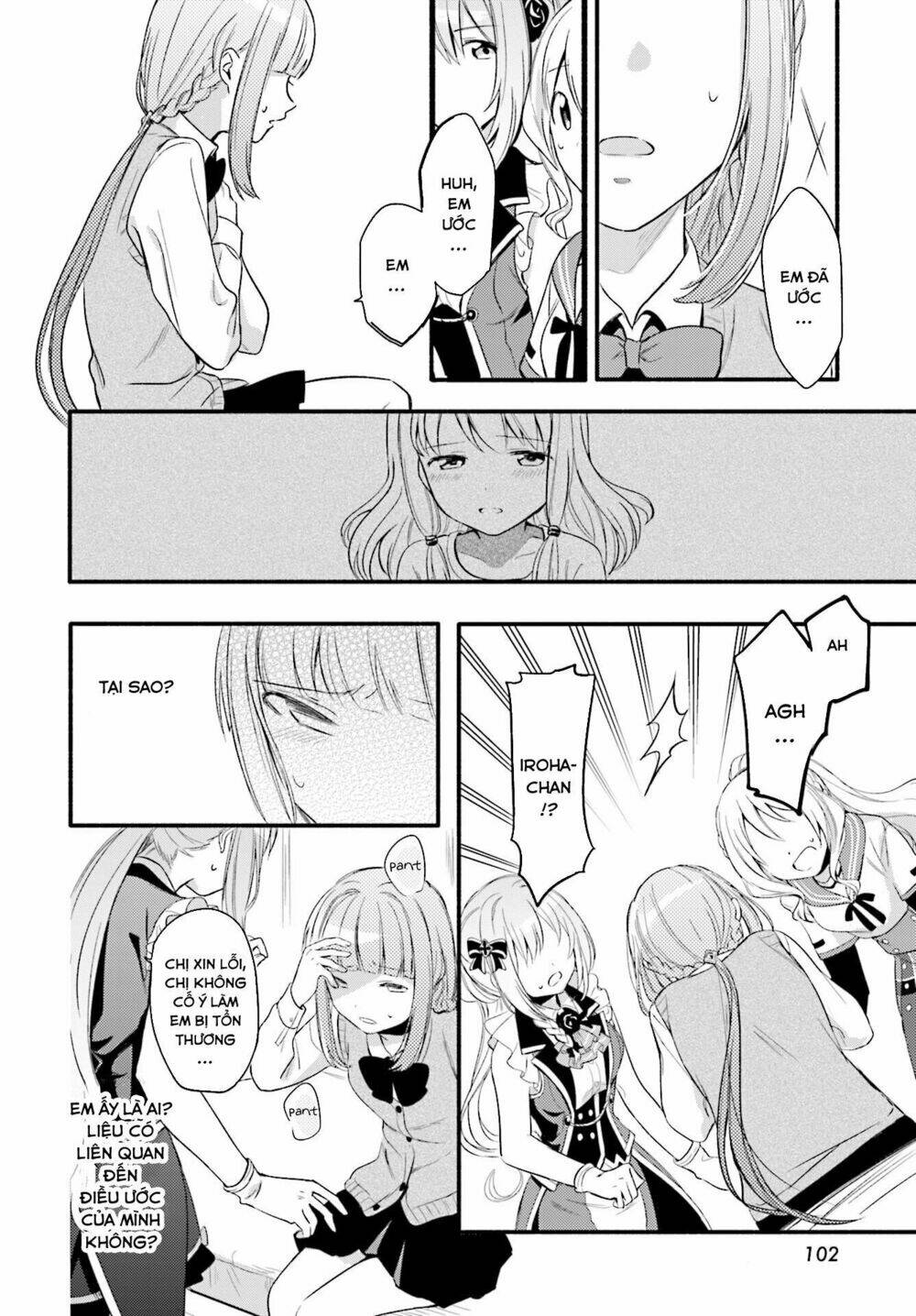 magiarecord chapter 2 25