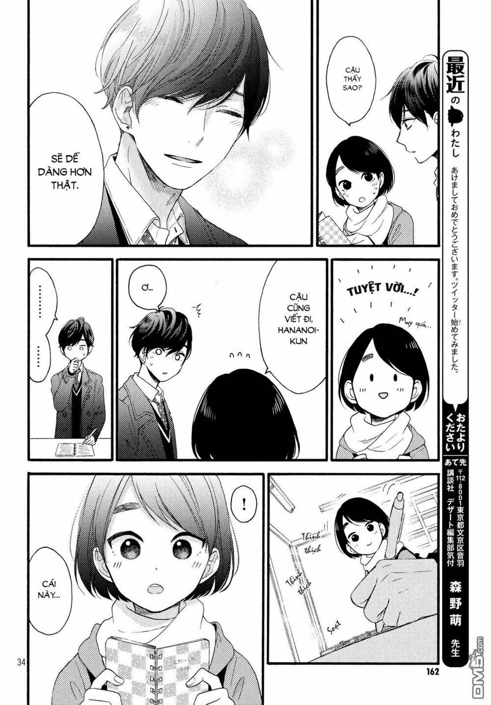 hananoi-kun to koi no yamai chapter 2 34