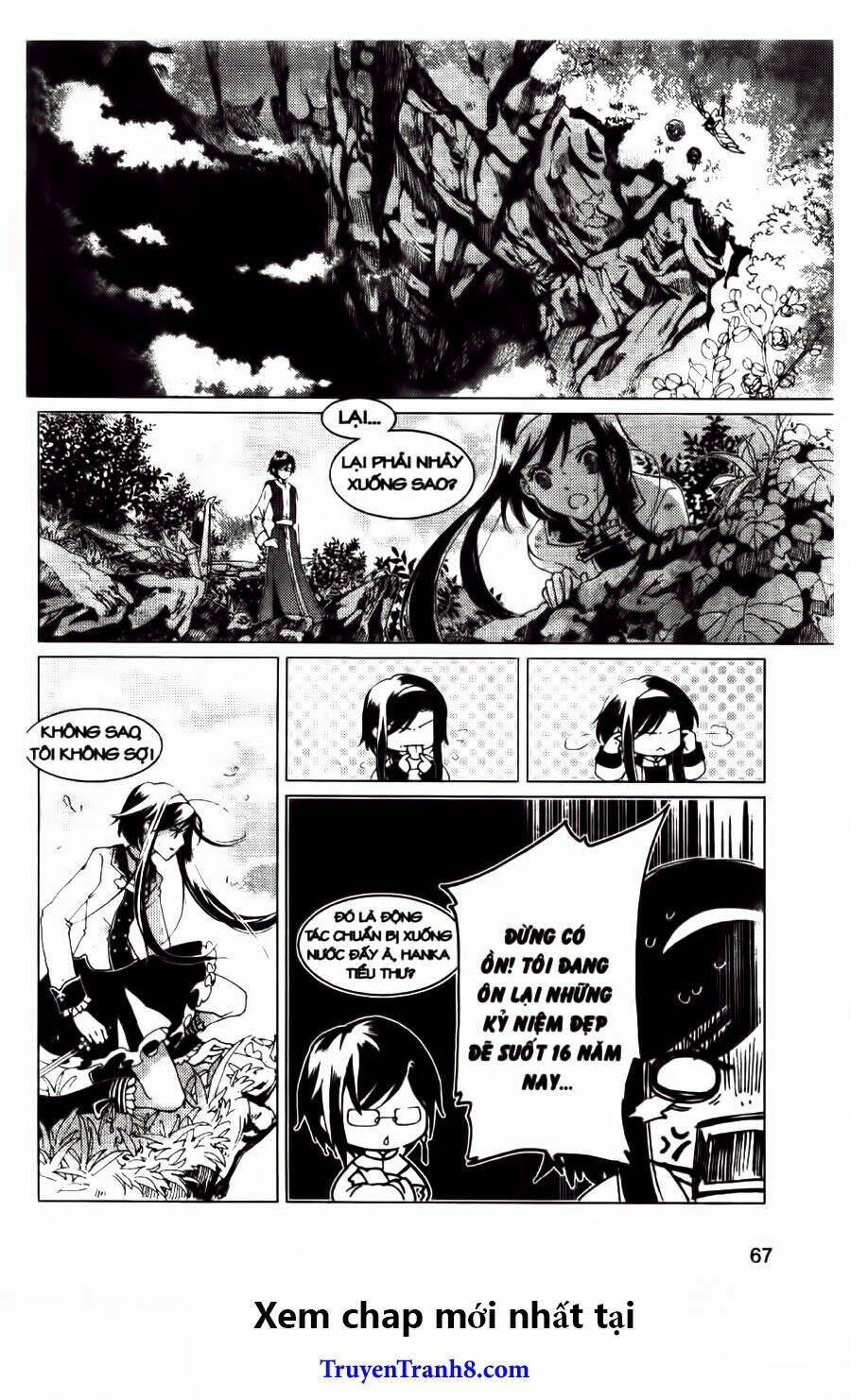 xing gui shi tian kong de dao lu chapter 21 9