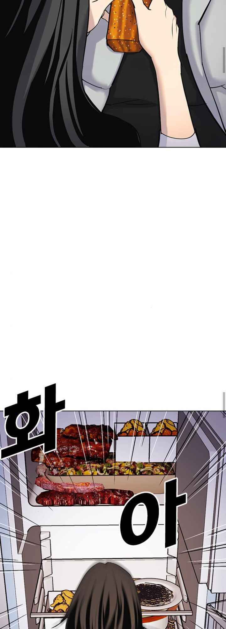 nhật ký khát vọng (desire diary) chapter 10 77