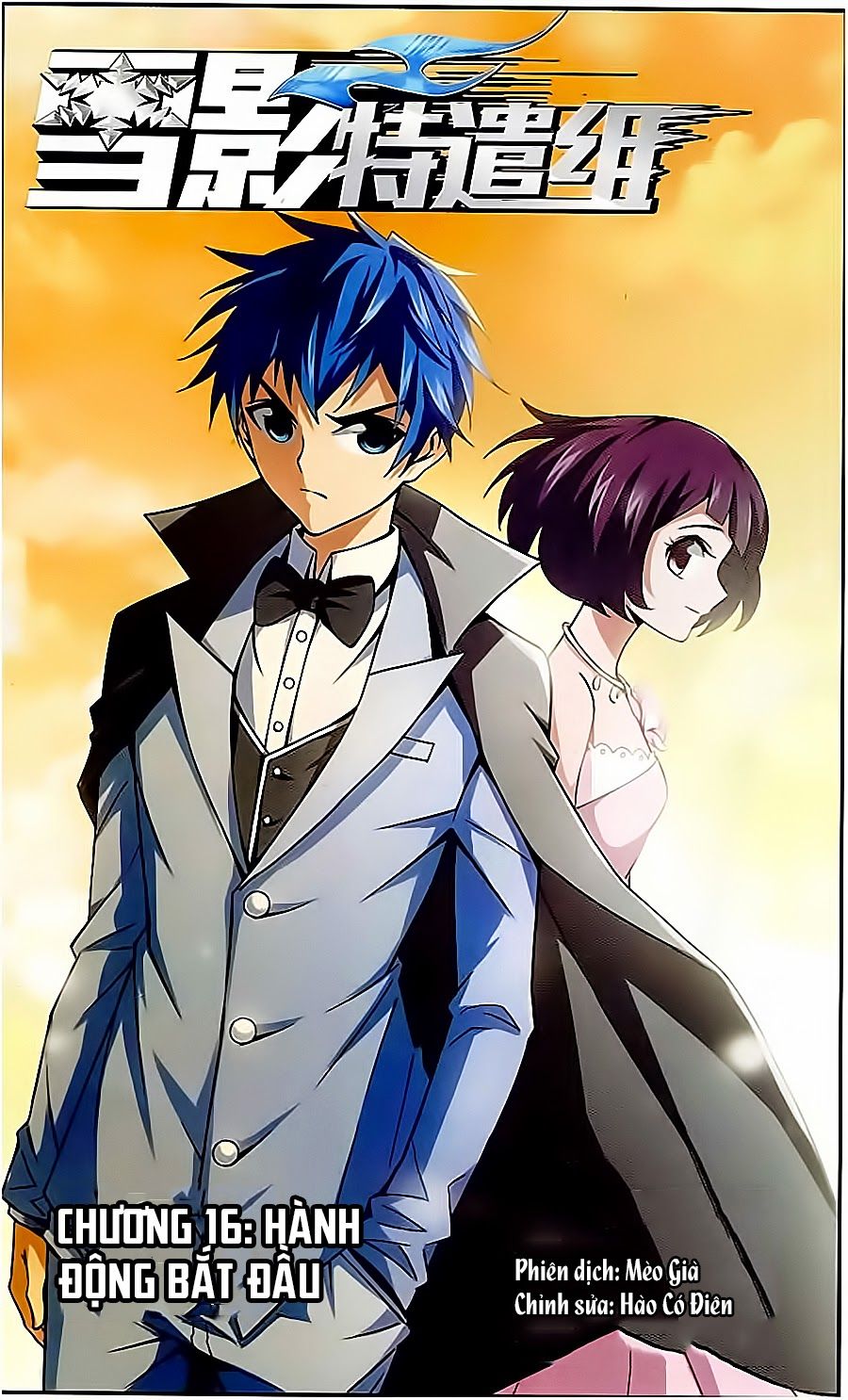 tuyết ảnh đặc phái tổ chapter 16 1