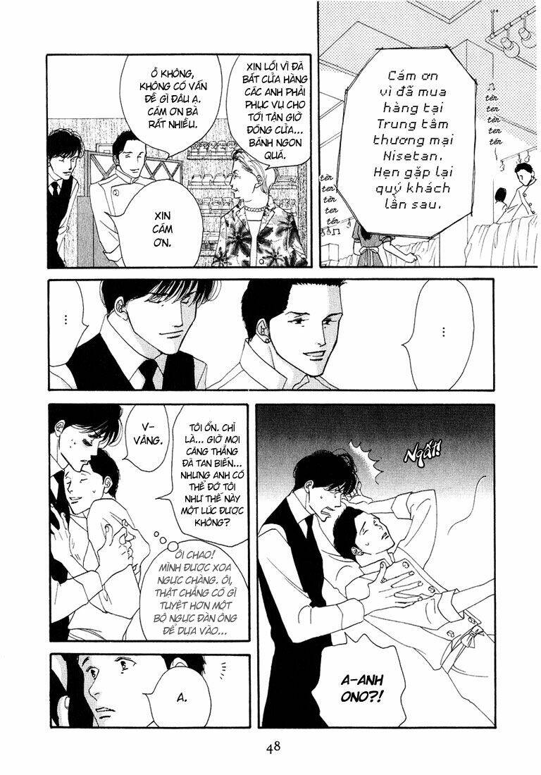 antique bakery chapter 11.5 20