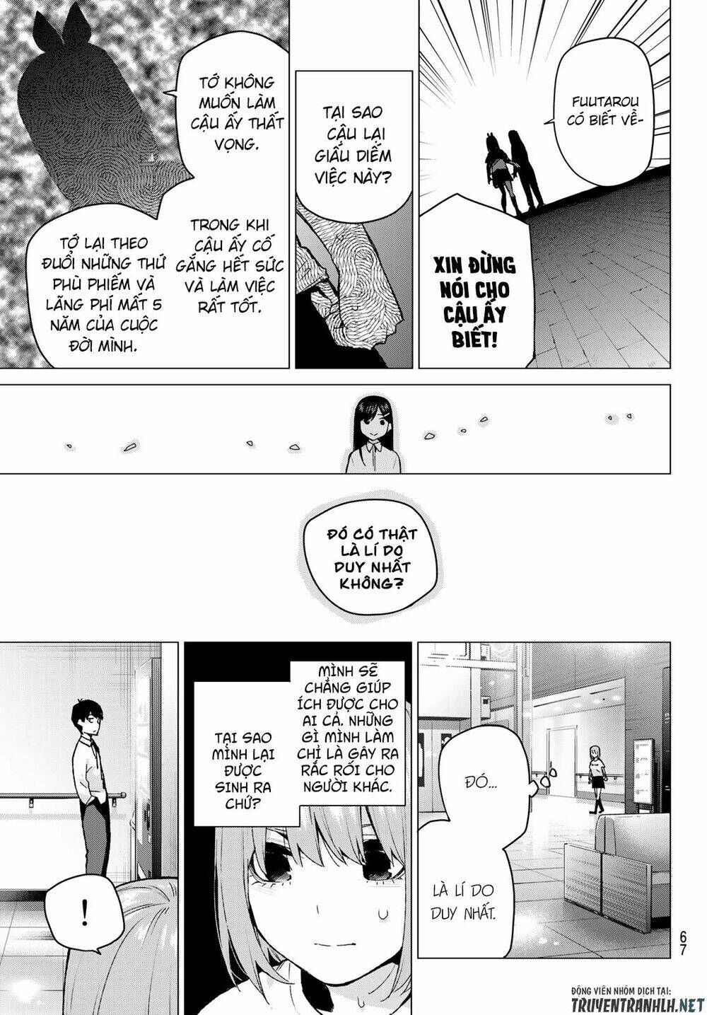 the five wedded brides chapter 108 4