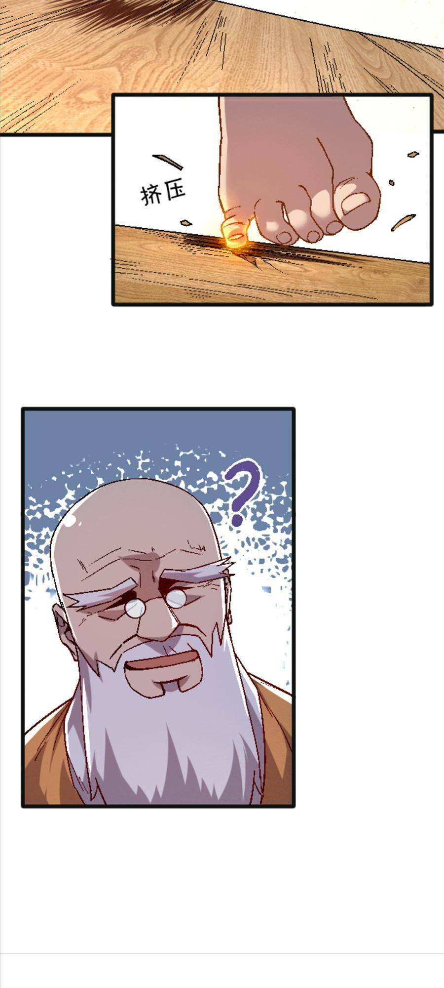 thí chủ, lên đường thôi! chapter 26 10