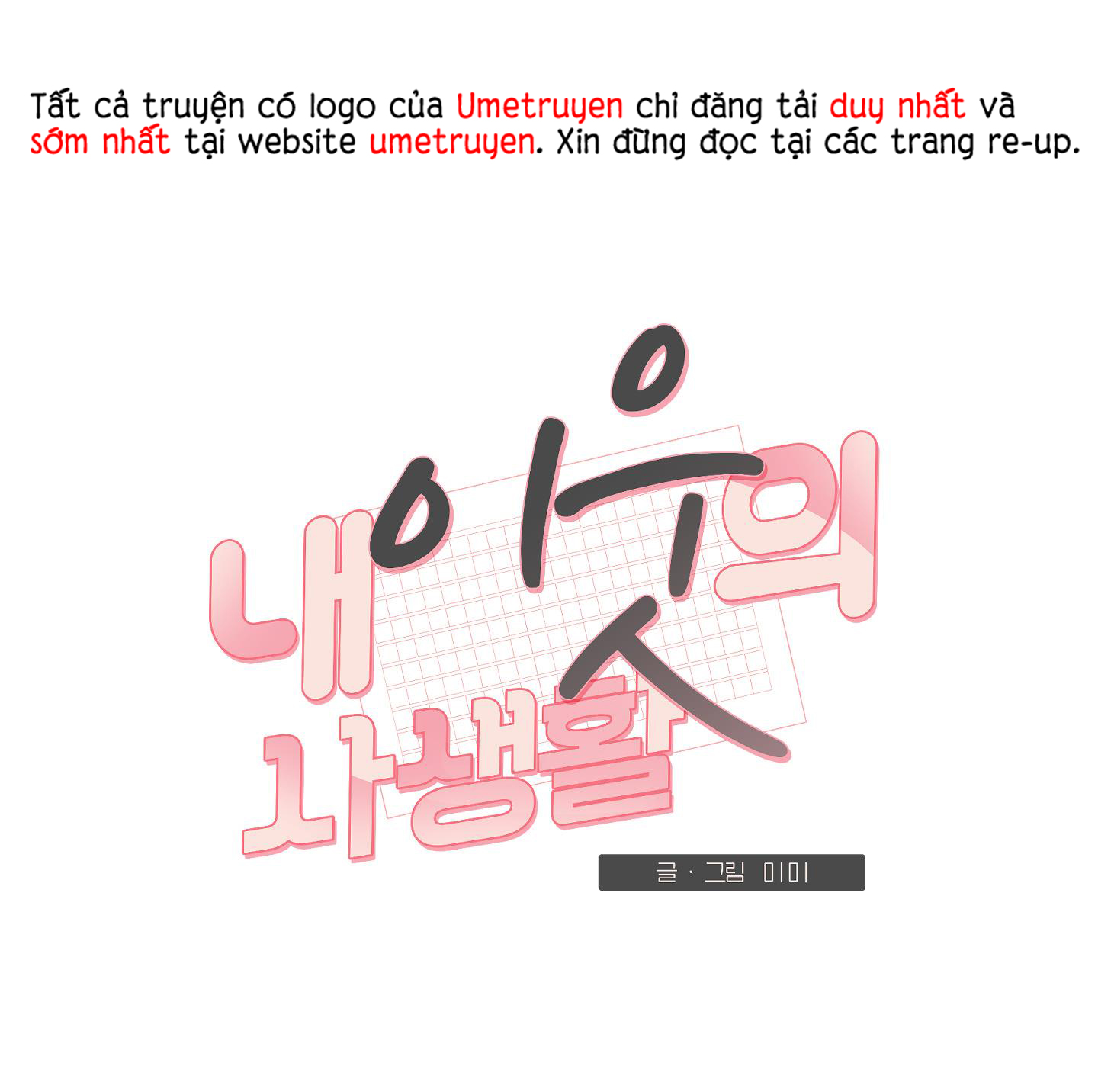 đời tư hàng xóm chapter 25 1