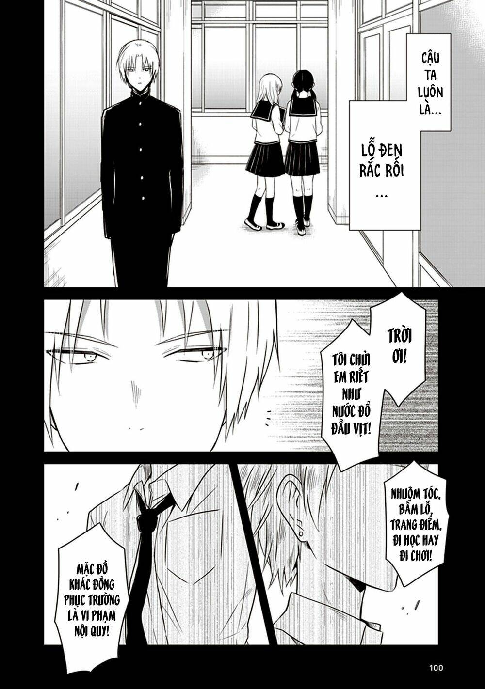 jk to sutego no akachan chapter 8.5 7