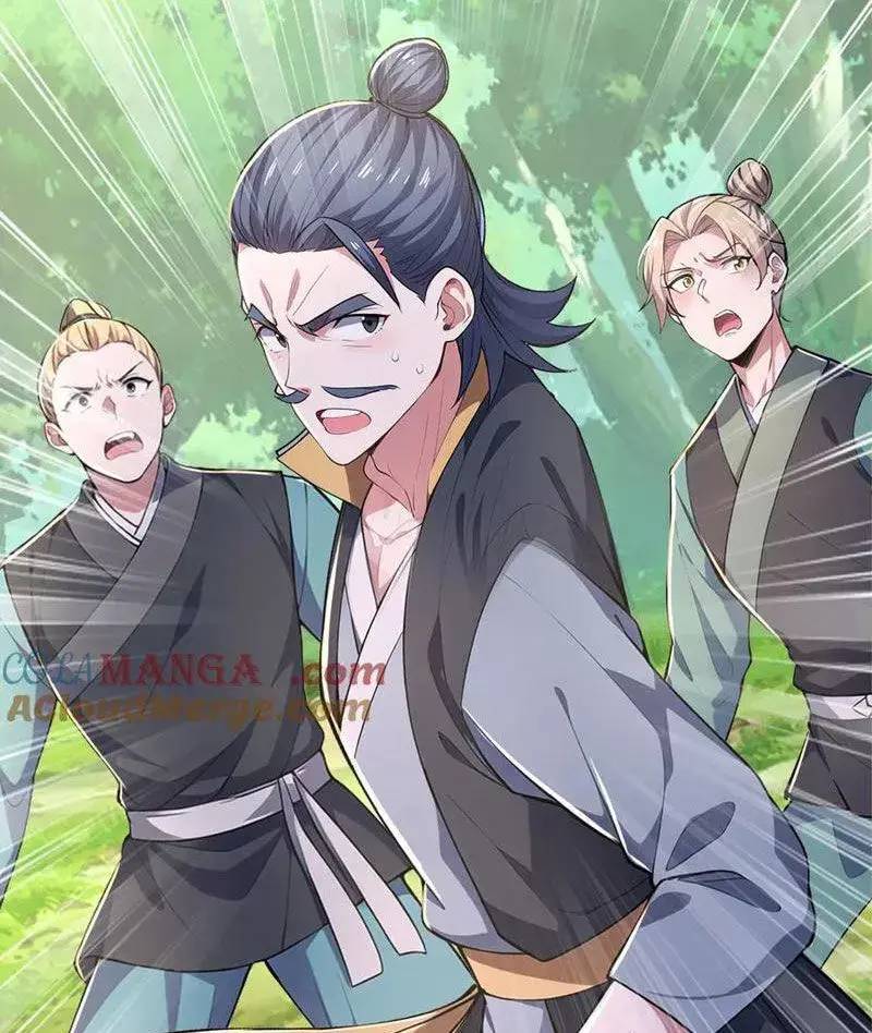 đồ đệ thăng cấp, ta nằm không cũng mạnh chapter 31 57