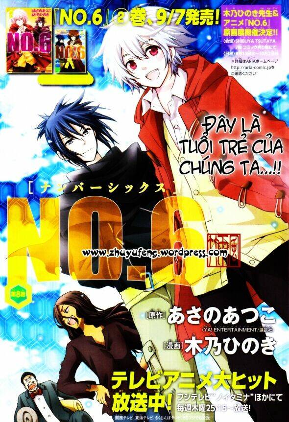 no.6 chapter 8 1