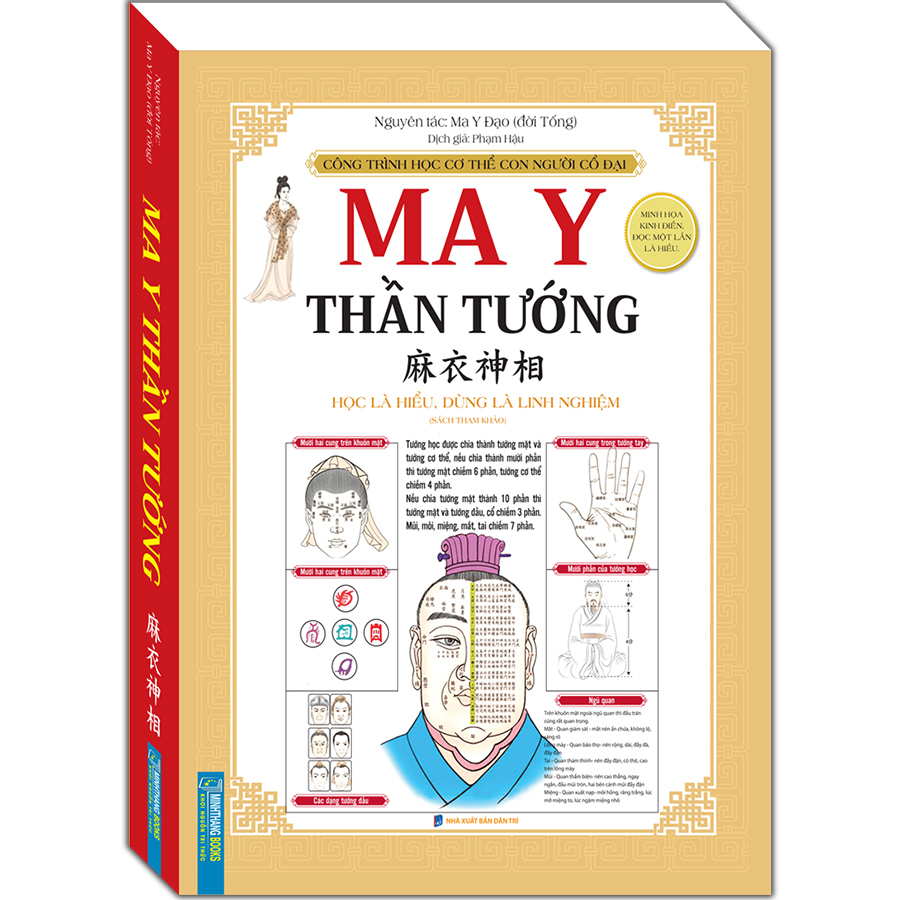 Ma Y Thần Tướng