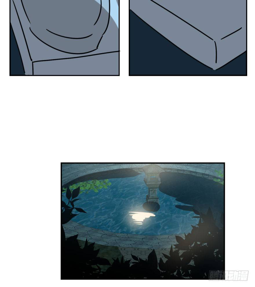 bắt lấy ngao ngao chapter 20 62