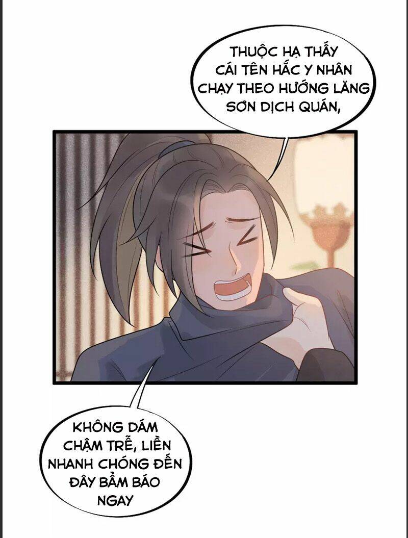 tư thế chính xác cùng bệ hạ yêu đương chapter 39.1 9