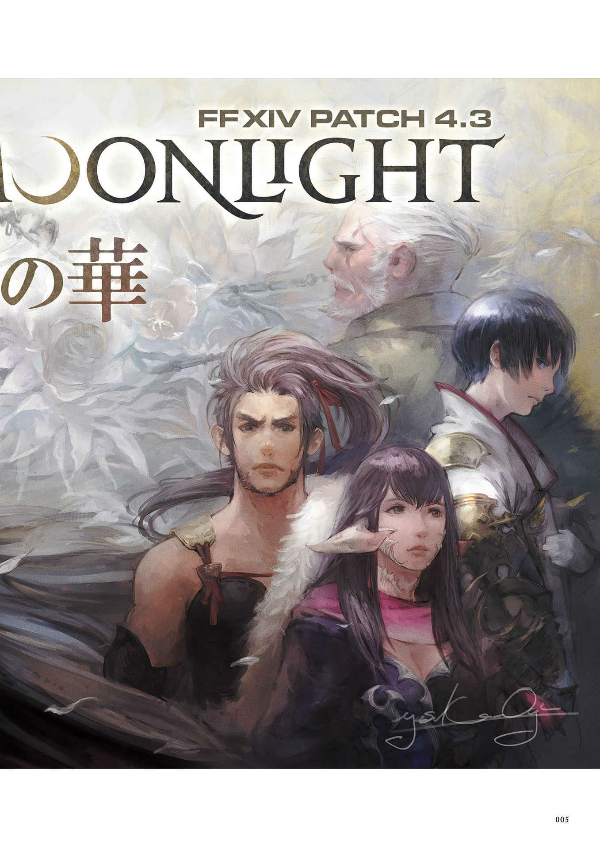 Sách ngoại văn: FINAL FANTASY XIV: STORMBLOOD | Art Of The Revolution - Eastern Memories