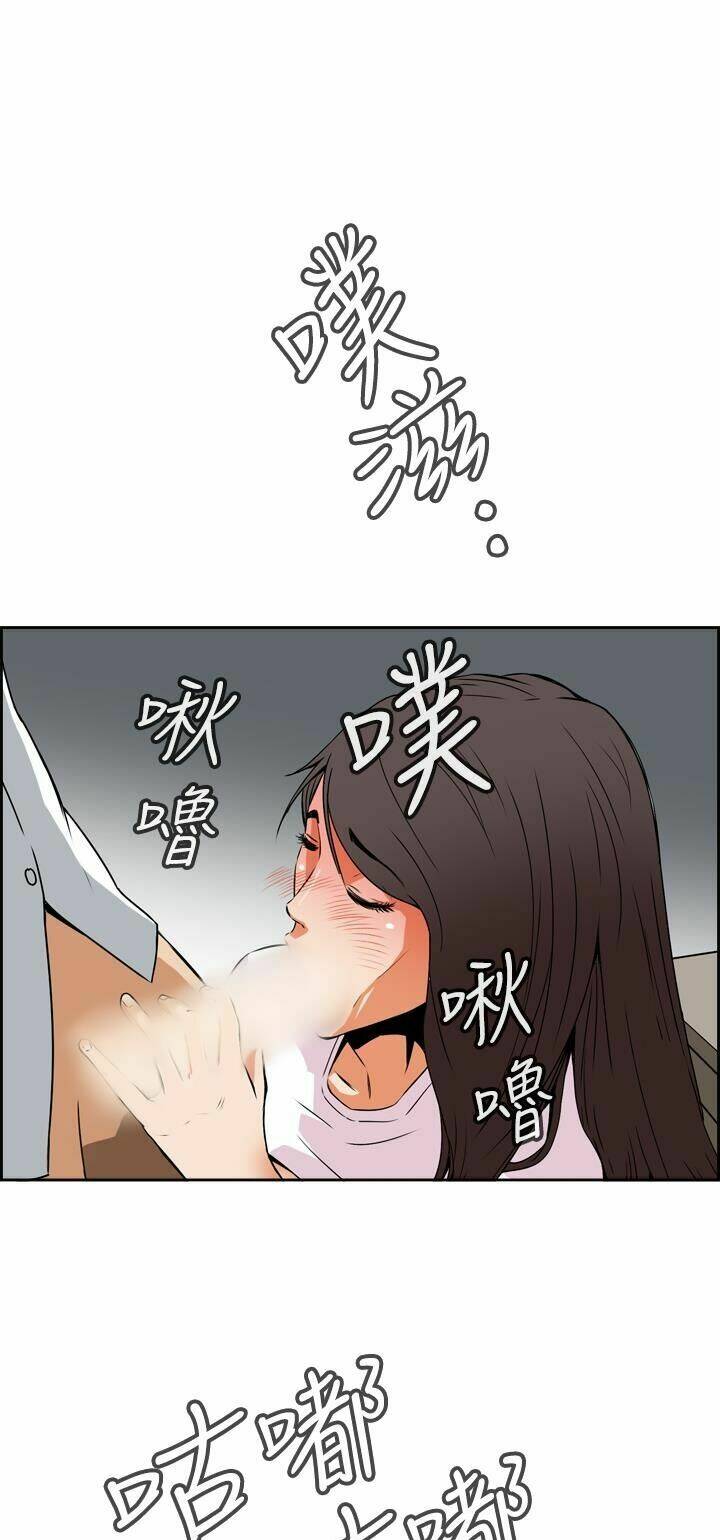 giấc mơ khủng khiếp - deadful dream chapter 4 82