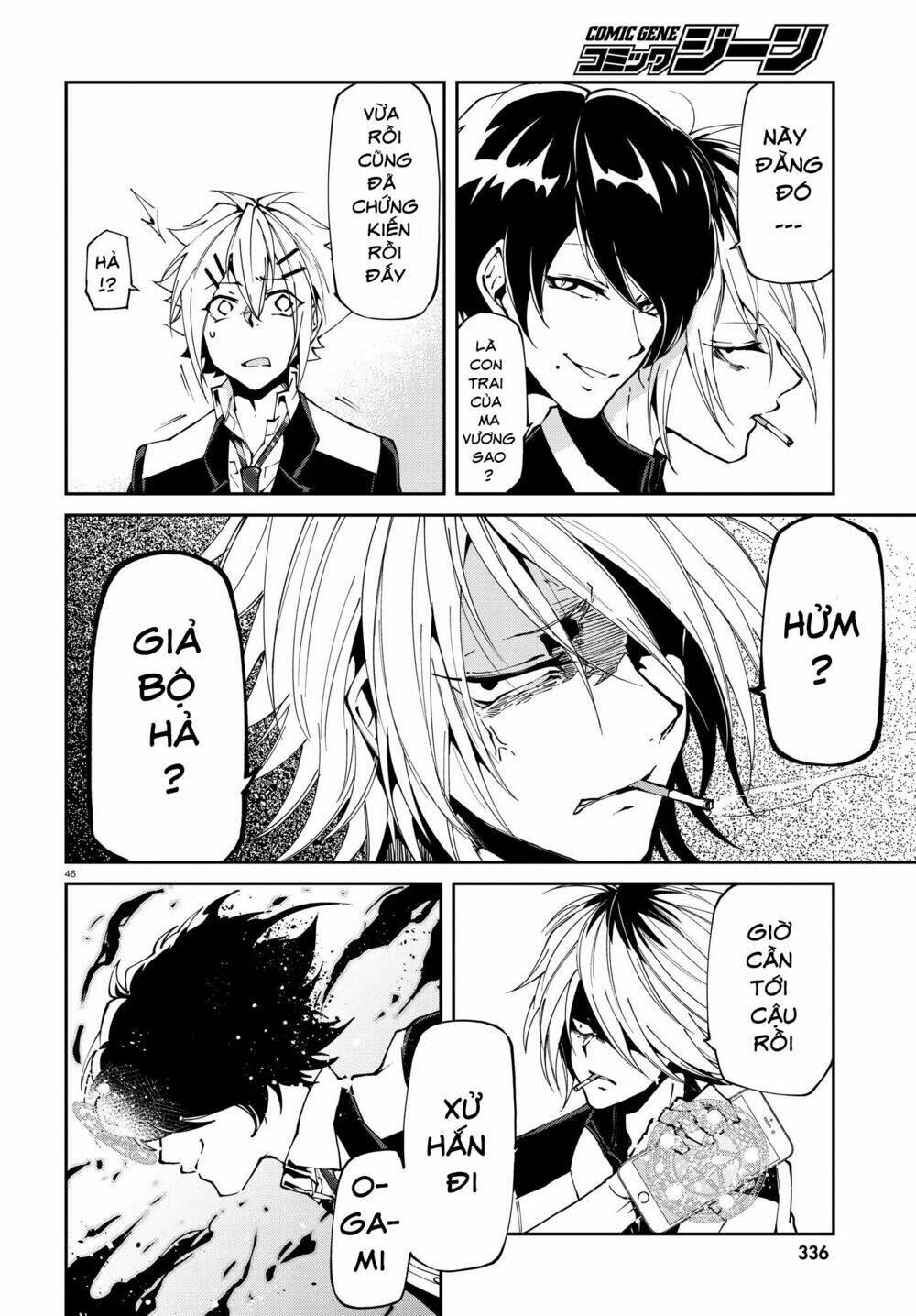 devil desires!! chapter 1.2 13