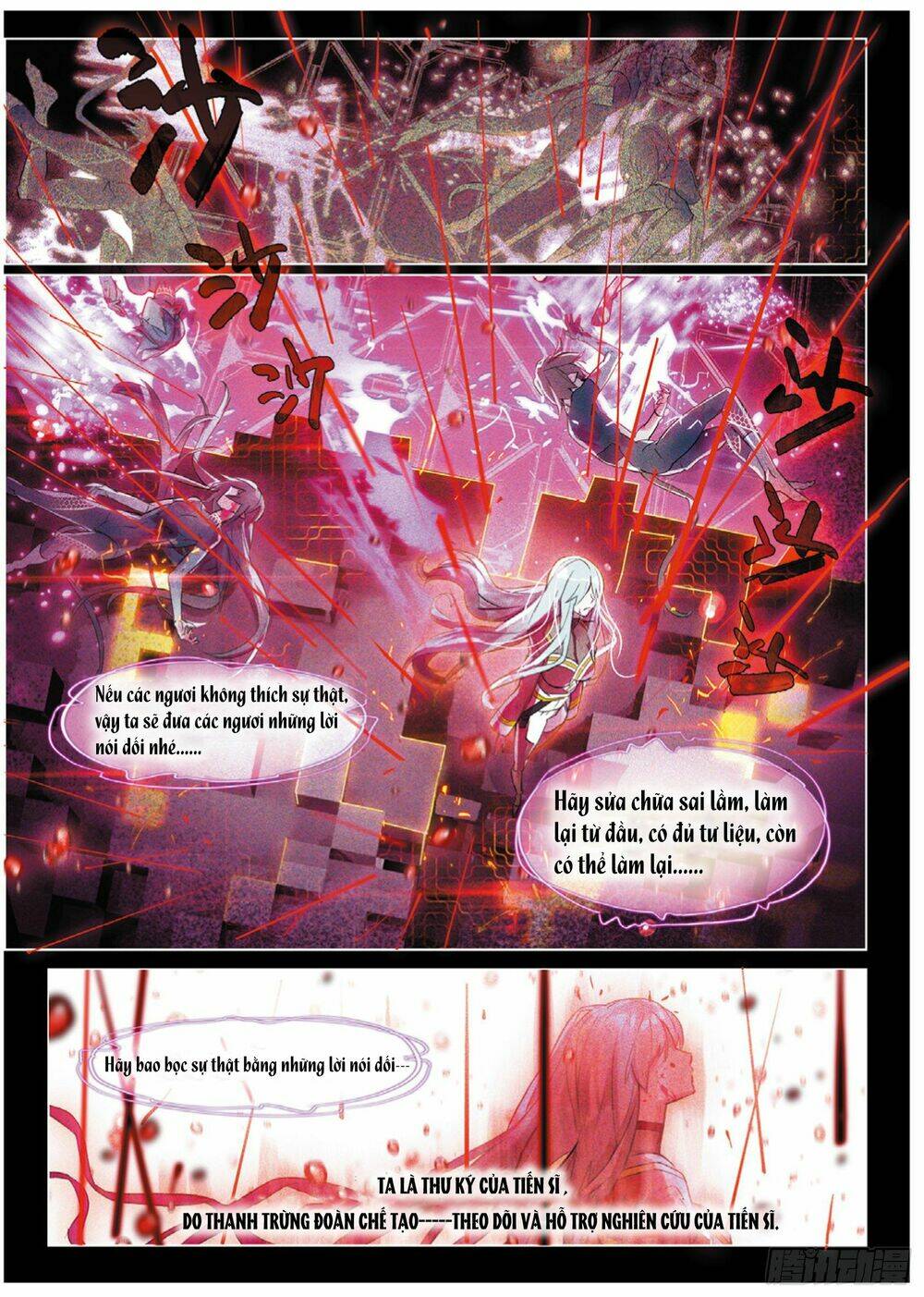 miêu tương phản chuyển chapter 12.1 8