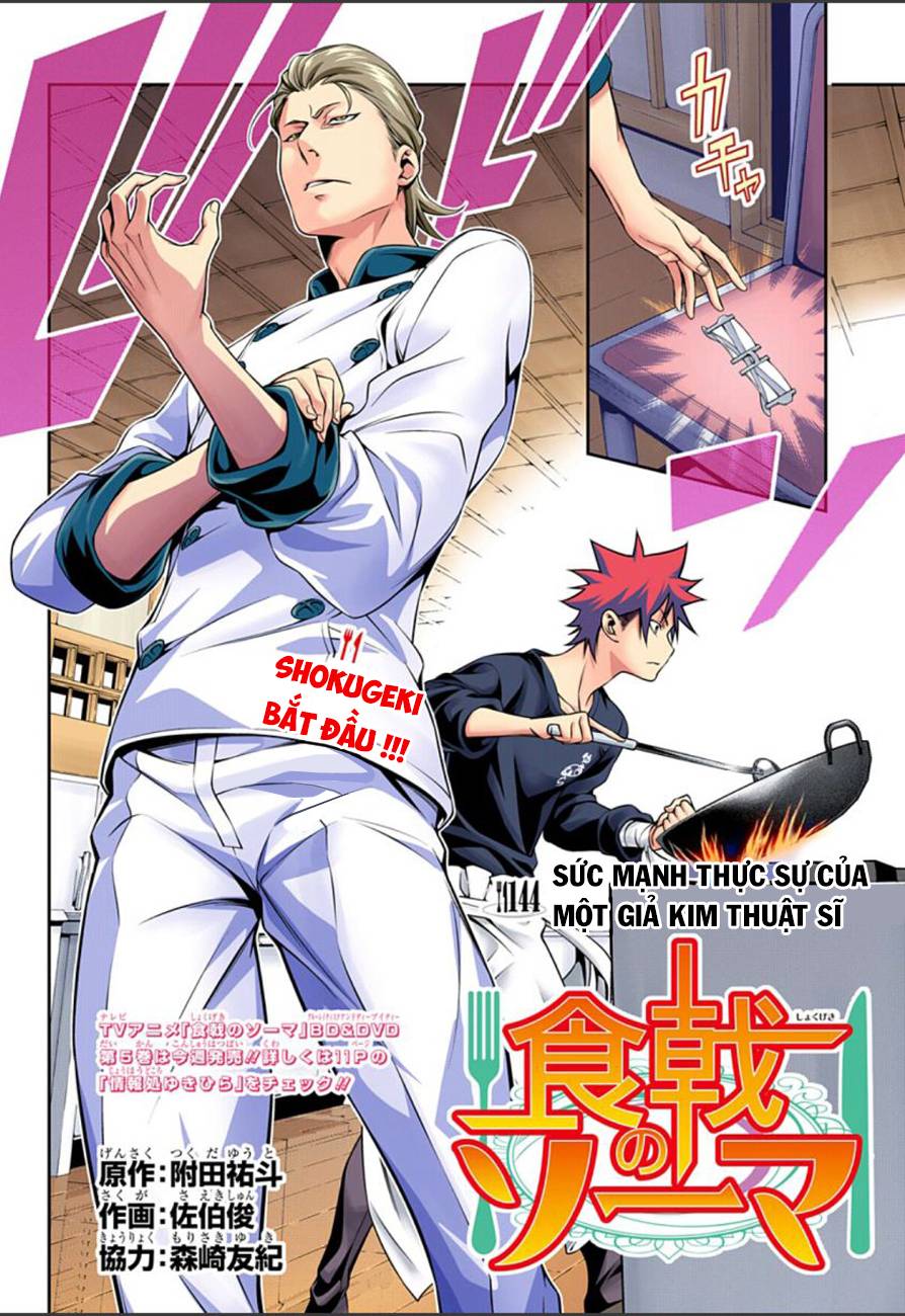 cuộc chiến ẩm thực chapter 144.1 5