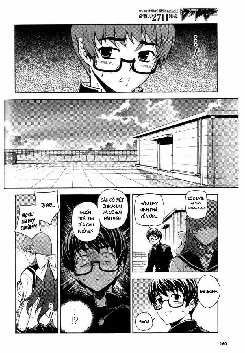 onihime vs chapter 4 31