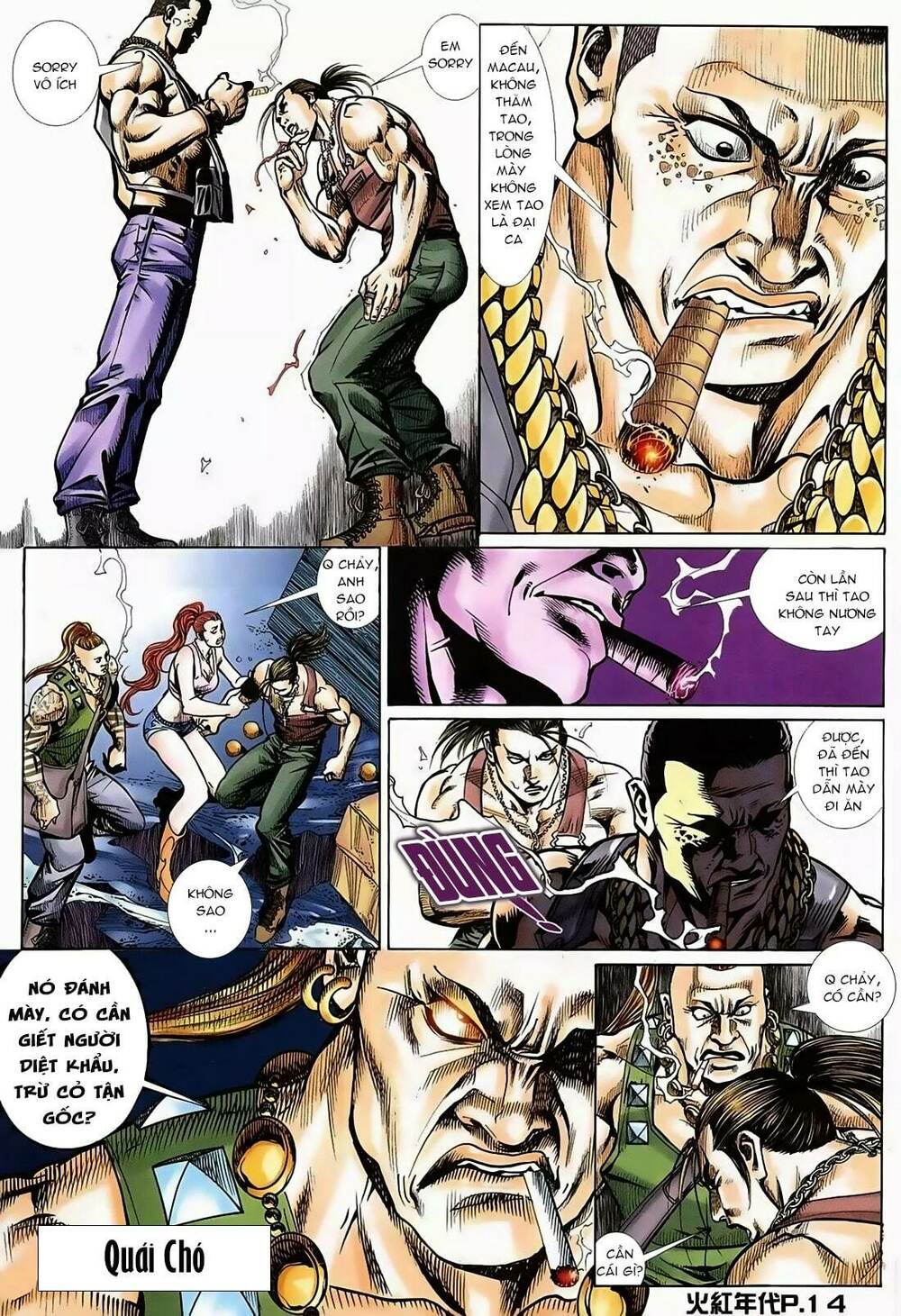 hỏa hồng niên đại hắc cốt đường chapter 124 11