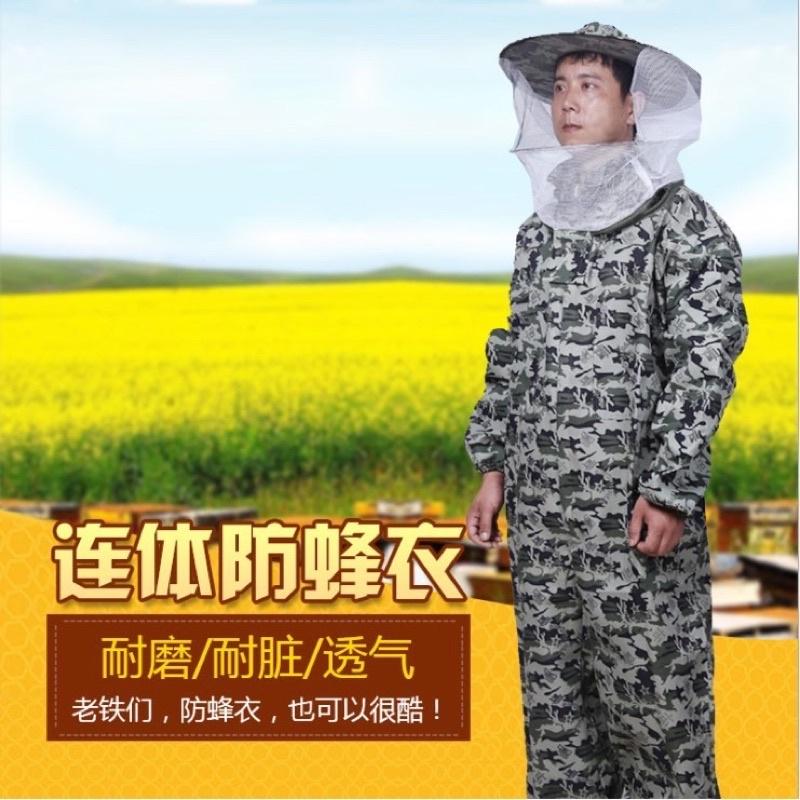 BỘ QUẦN ÁO BẮT ONG AN TOÀN TIỆN DỤNG