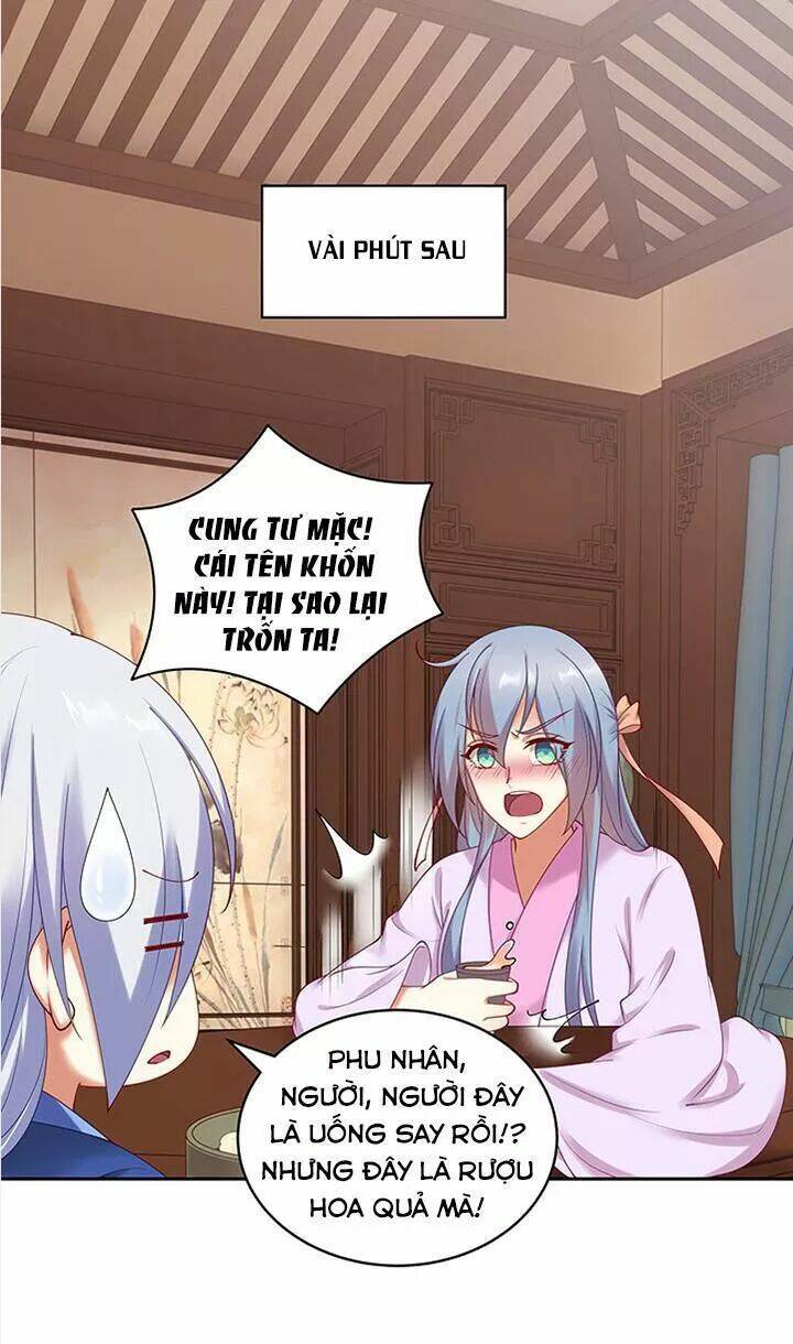 đô đốc đại nhân sủng thê kí chapter 90 21