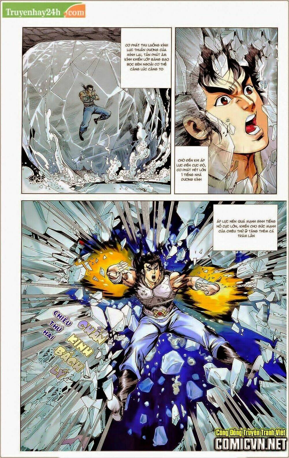 thiên tử truyền kỳ 1 - cơ phát khai chu bản chapter 38 22