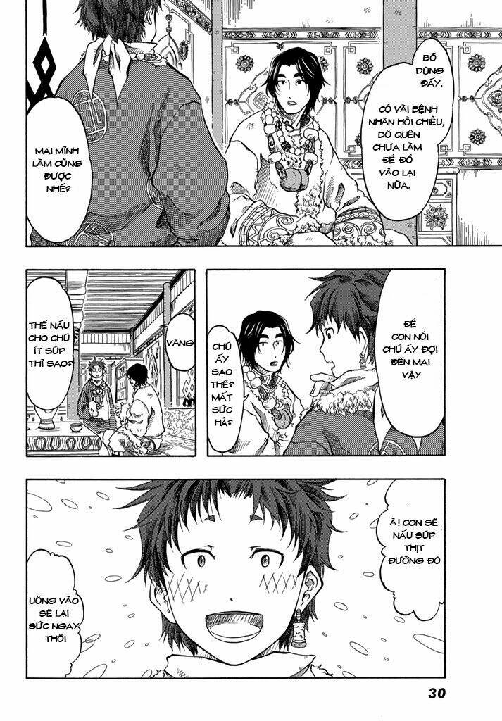 blissful land chapter 1 23