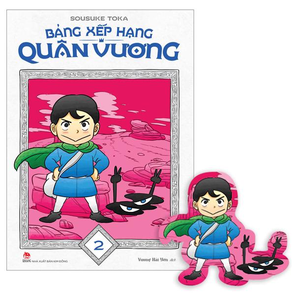 Sách - Bảng Xếp Hạng Quân Vương - Tập 2 - Tặng Kèm Bookmark