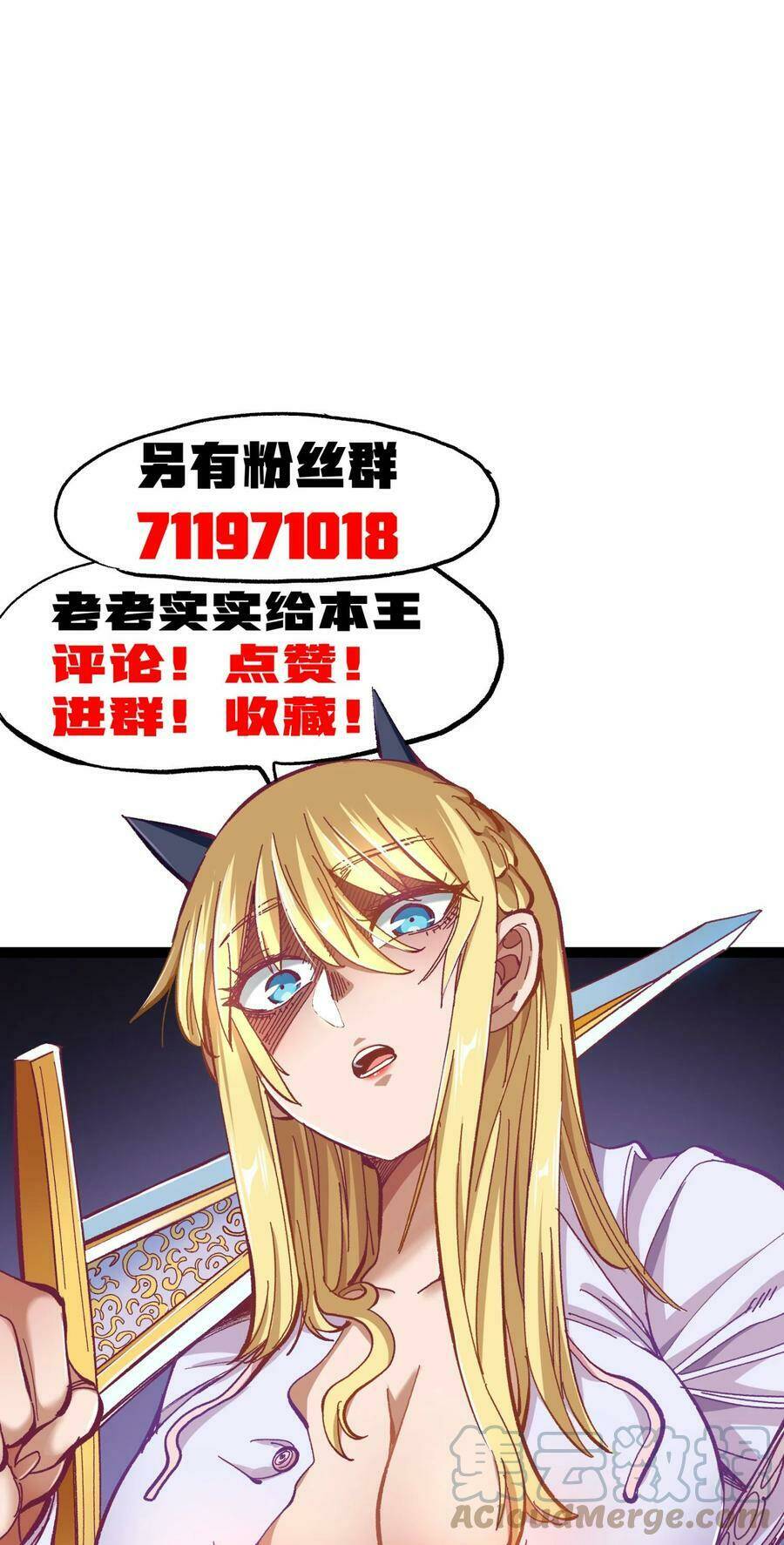 vú em vô địch chapter 14 93