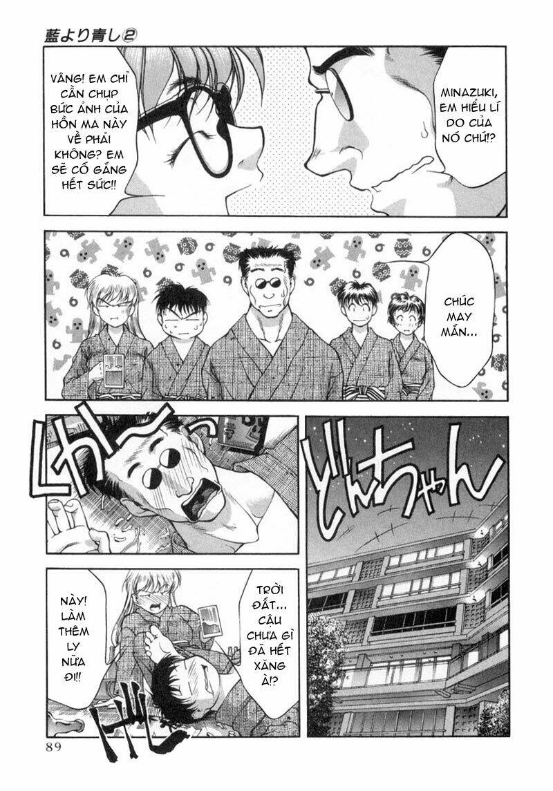 ai yori aoshi chapter 14 17