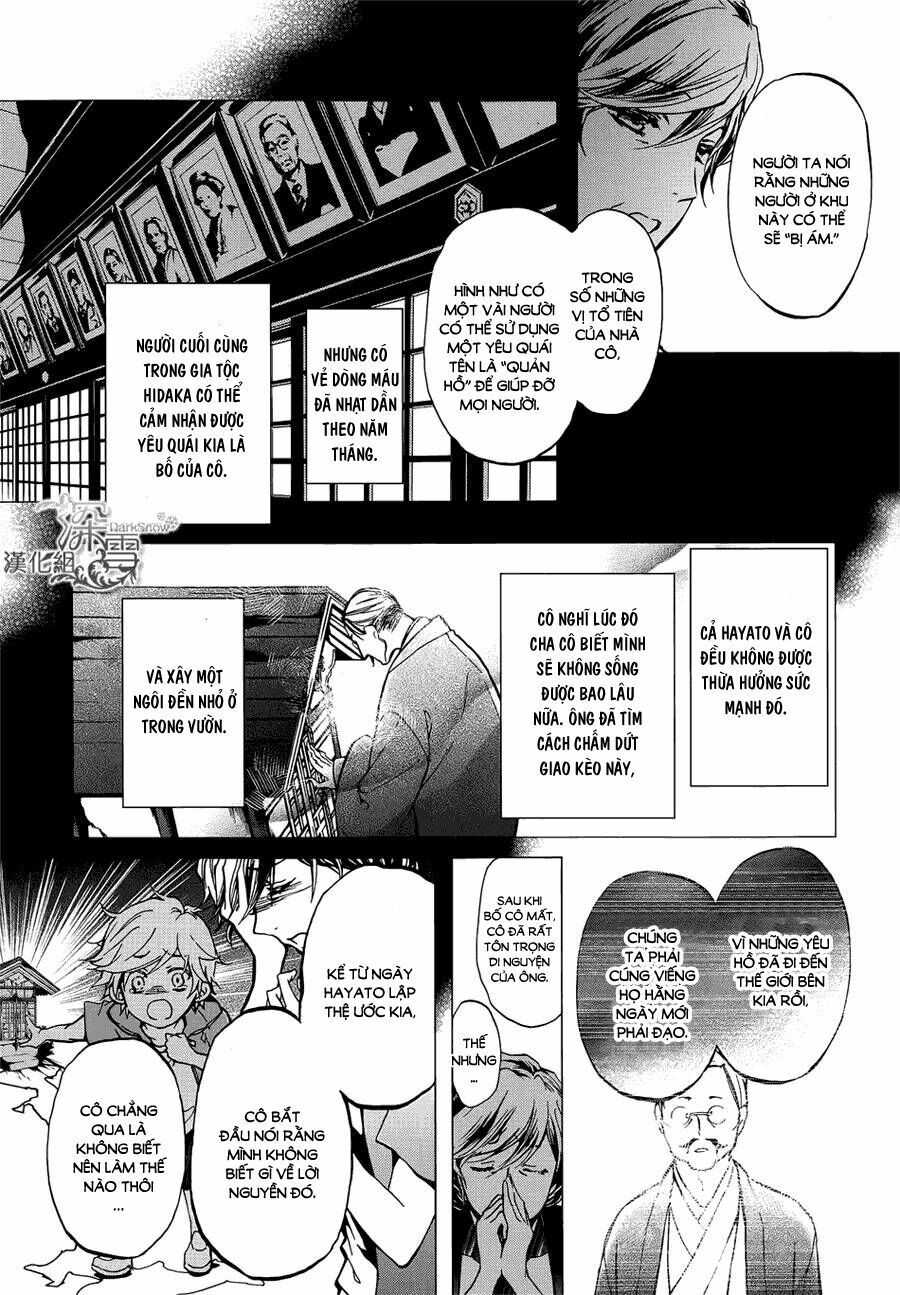 momochi-san chi no ayakashi ouji chapter 13 30