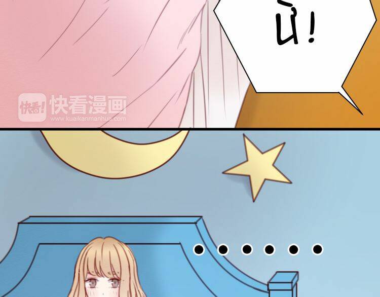 lượm được 1 tiểu hồ ly chapter 31 7