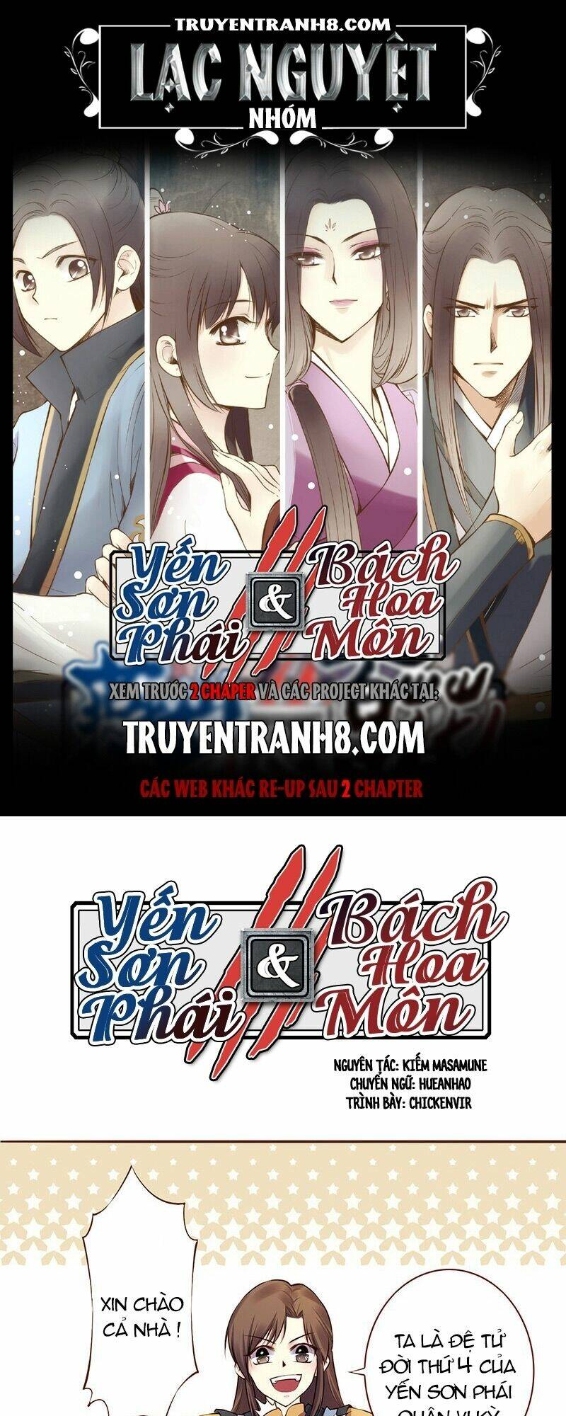 yến sơn phái và bách hoa môn chapter 113.5 12