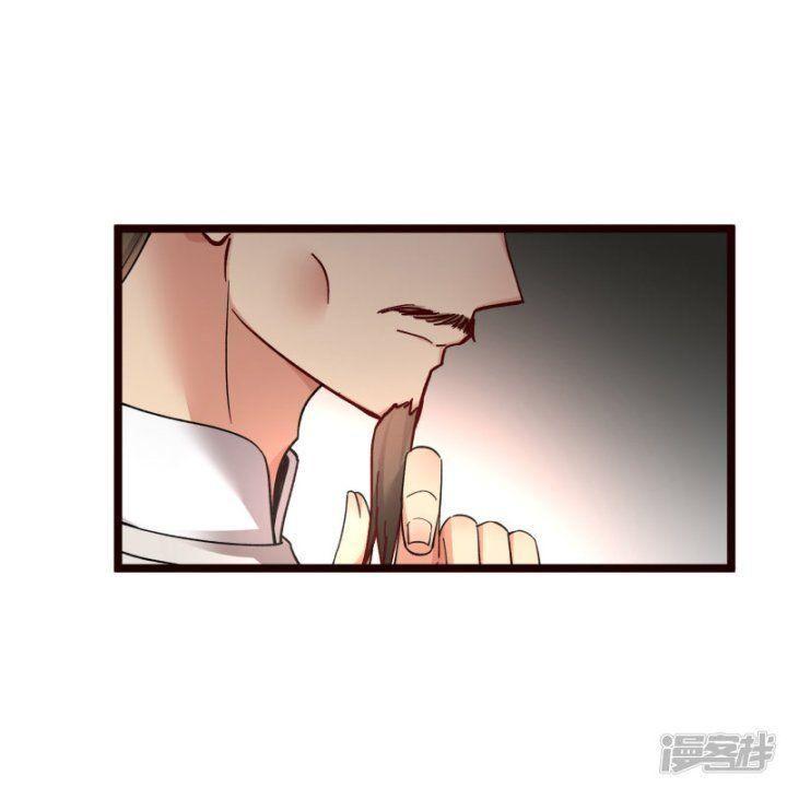 nụ cười của ngươi ngọt gãy tám cái răng của ta chapter 74 3