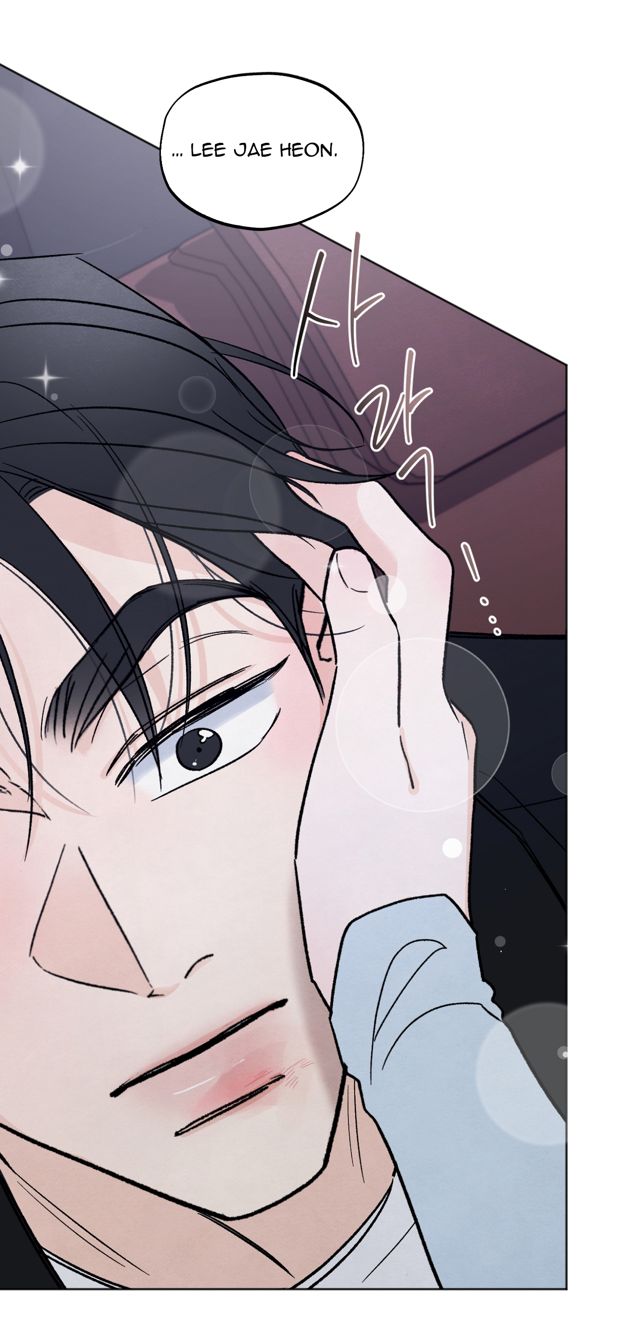 hoàn cảnh của rác rưởi chapter 18.1 11