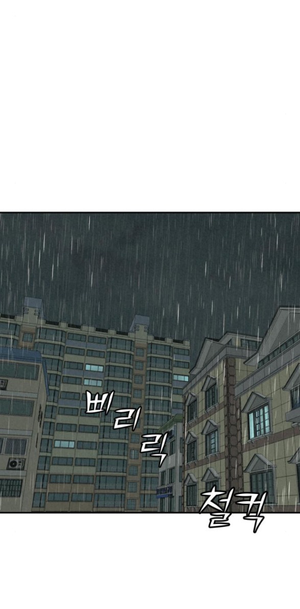 vì tôi đã giết người chapter 3.1 3