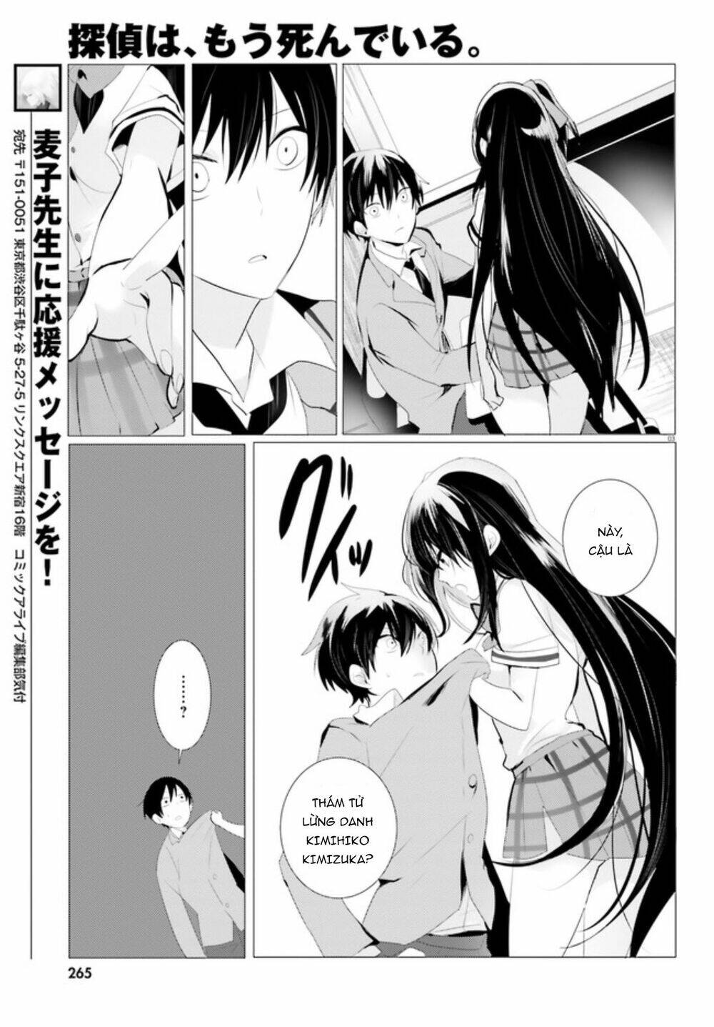 tantei wa mou, shindeiru chapter 1 3
